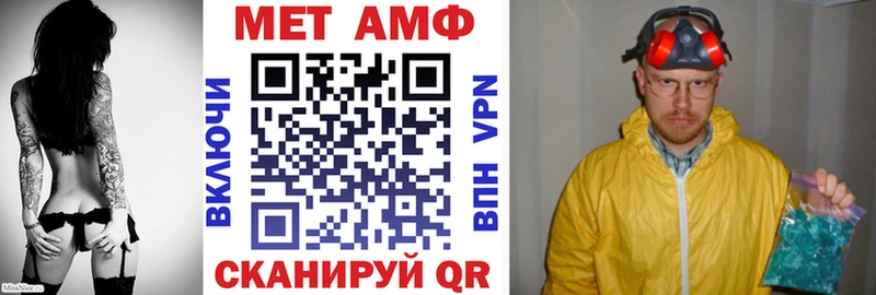 АМФЕТАМИН Розовый darknet состав Кочубеевское хочу
