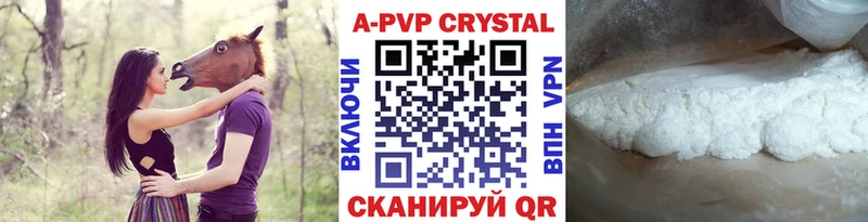 МЕГА ссылки Кочубеевское Alpha-PVP СК КРИС