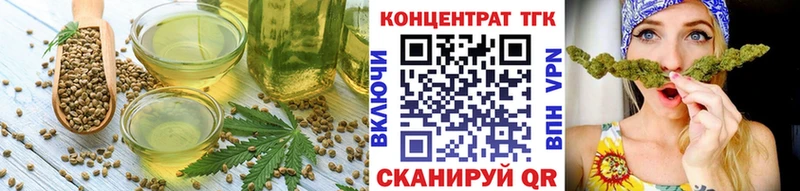 Печенье с ТГК марихуана  Кочубеевское 