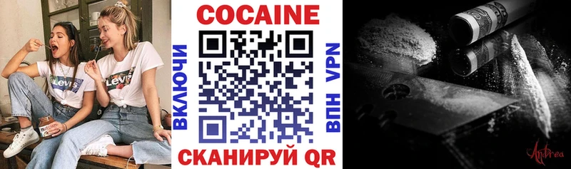darknet как зайти  Кочубеевское  Кокаин Эквадор  как найти закладки 