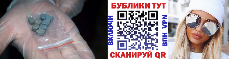 Экстази диски  KRAKEN ССЫЛКА  Кочубеевское  купить наркотик 