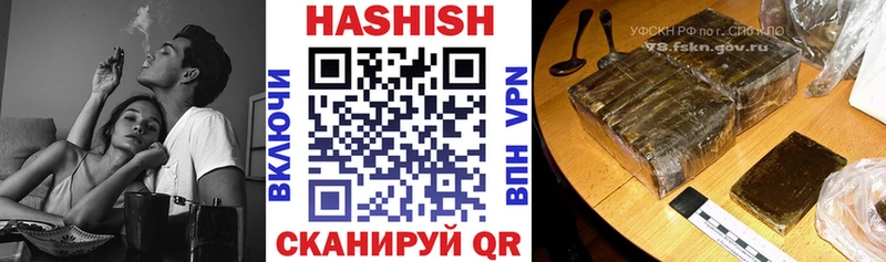 цена наркотик  мега ТОР  ГАШИШ VHQ  Кочубеевское 