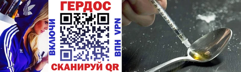 ГЕРОИН гречка  shop формула  Кочубеевское 