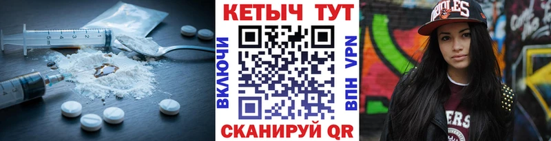 КЕТАМИН VHQ  закладка  Кочубеевское 