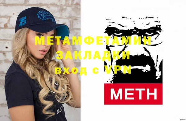 не бодяженный Богородицк