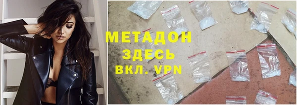 не бодяженный Богородицк