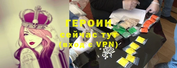 не бодяженный Богородицк
