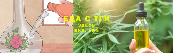 альфа пвп Богородск