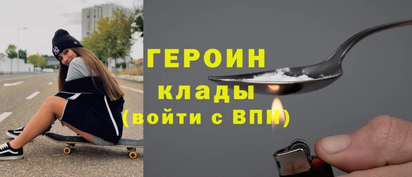 не бодяженный Богородицк