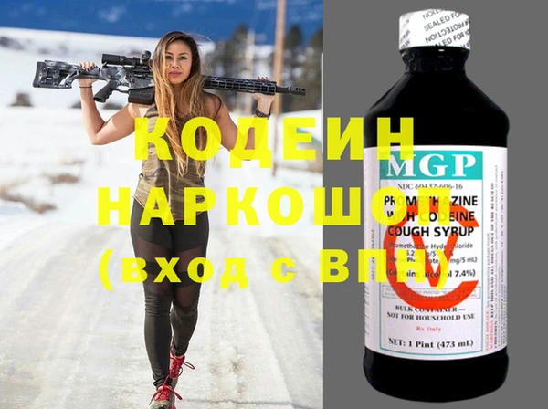 альфа пвп Богородск