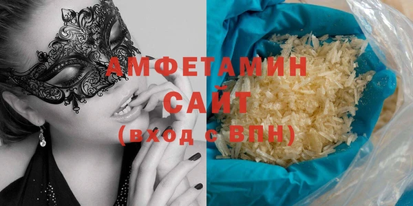 альфа пвп Богородск