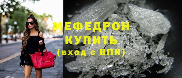 не бодяженный Богородицк