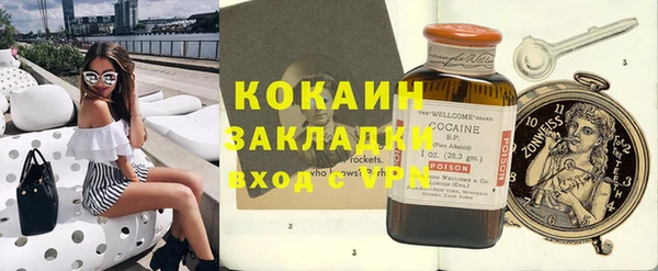 альфа пвп Богородск