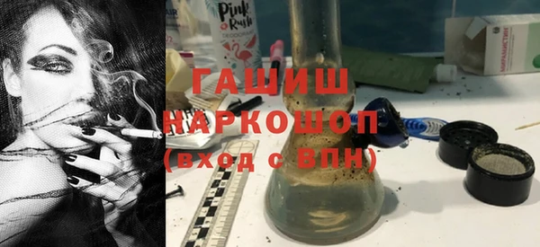 альфа пвп Богородск