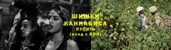 альфа пвп Богородск