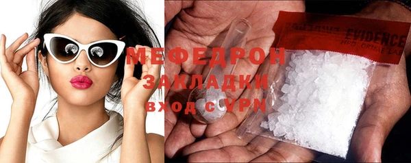 не бодяженный Богородицк