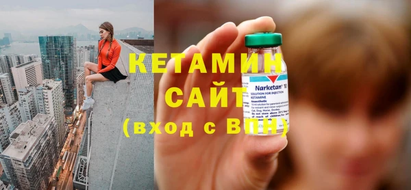 альфа пвп Богородск