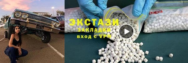 альфа пвп Богородск
