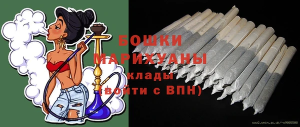 альфа пвп Богородск