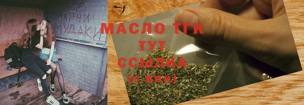 не бодяженный Богородицк
