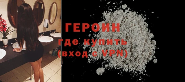 не бодяженный Богородицк