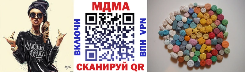 МДМА Molly ОМГ ОМГ ссылка Кочубеевское