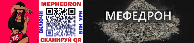 Меф mephedrone даркнет сайт дарк нет какой сайт Кочубеевское