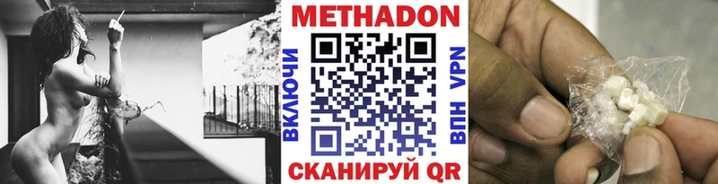 купить  сайты  Кочубеевское  kraken   МЕТАДОН methadone 