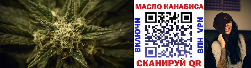 Дистиллят ТГК THC oil  kraken сайт  Кочубеевское 