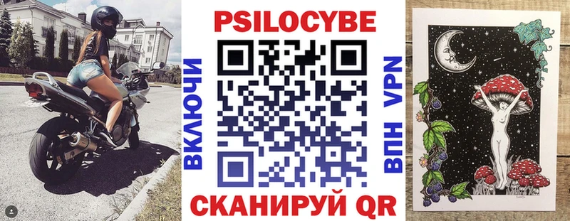 сколько стоит  ОМГ ОМГ рабочий сайт  Галлюциногенные грибы MAGIC MUSHROOMS  shop наркотические препараты  Кочубеевское 